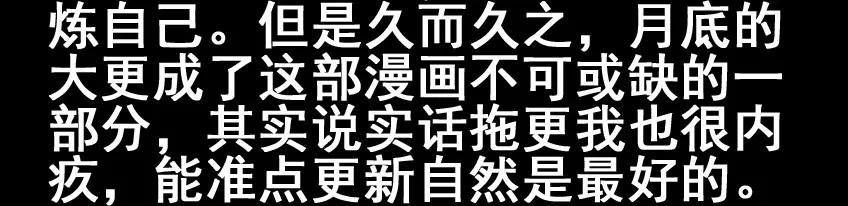 《杀手古德》624 红缘篇（终） 第20页