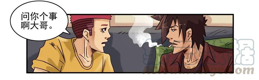 《杀手古德》625 判断 第3页