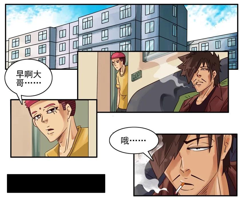 《杀手古德》625 判断 第2页