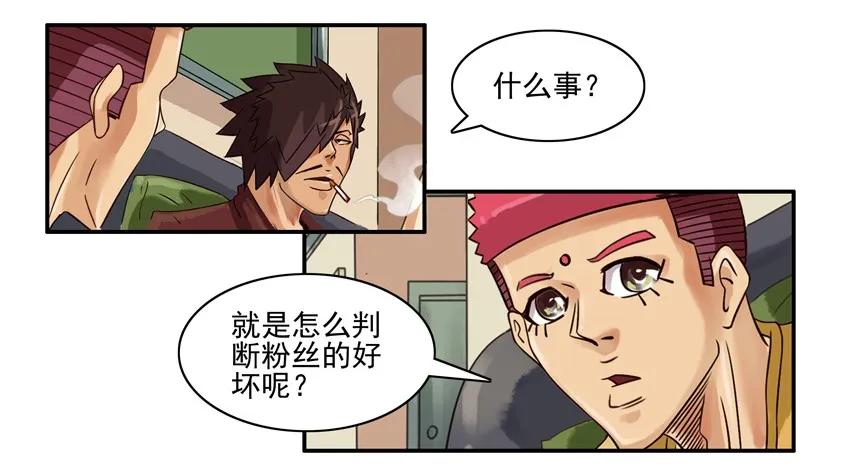 《杀手古德》625 判断 第4页