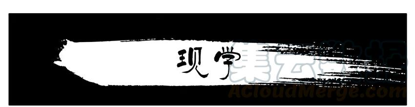 《杀手古德》626 现学 第1页