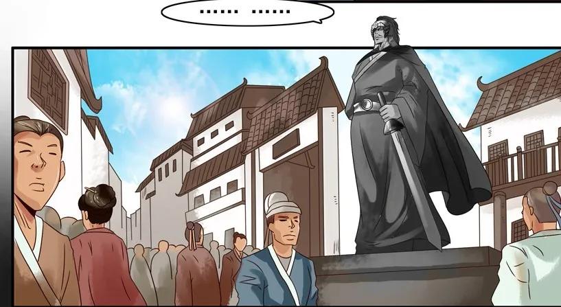 《杀手古德》629 穿越机 第8页