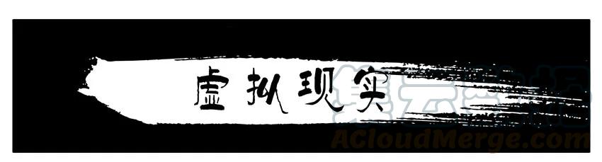 《杀手古德》633 虚拟现实 第1页