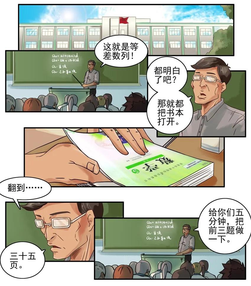 《杀手古德》635 不会 第2页