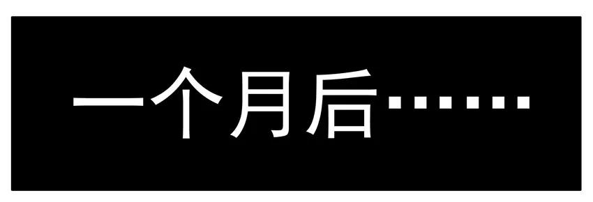《杀手古德》069 月末诚意三连发 第11页