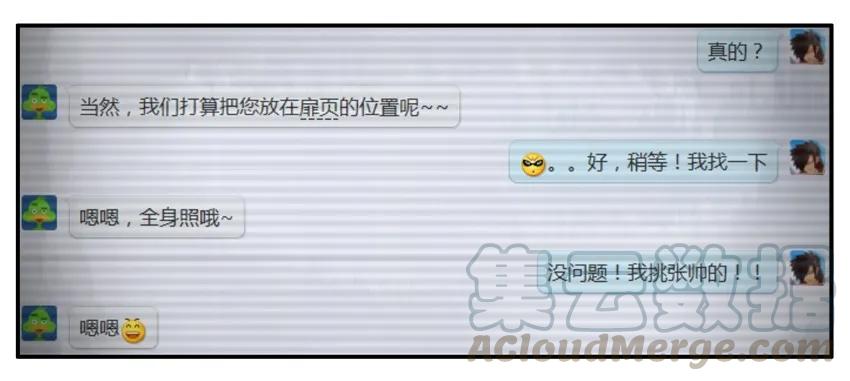 《杀手古德》069 月末诚意三连发 第10页