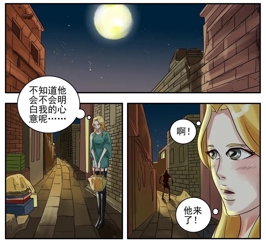 《杀手古德》069 月末诚意三连发 第3页