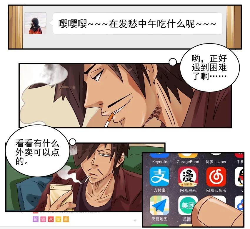 《杀手古德》637 满减 第4页