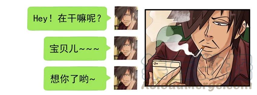 《杀手古德》637 满减 第3页