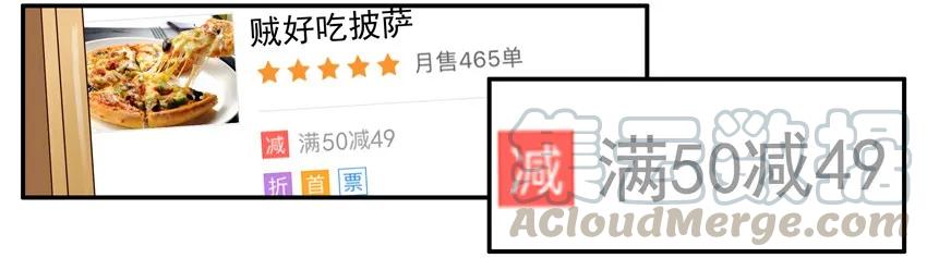 《杀手古德》637 满减 第7页