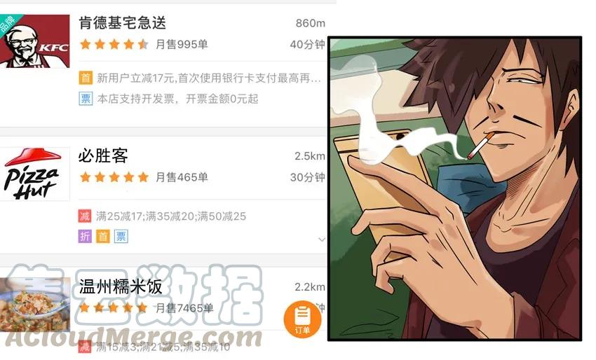 《杀手古德》637 满减 第5页