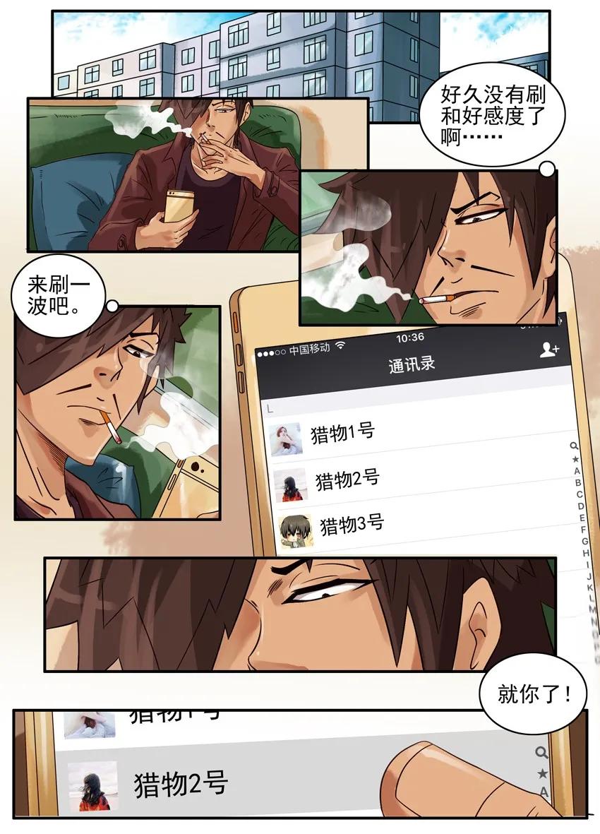《杀手古德》637 满减 第2页