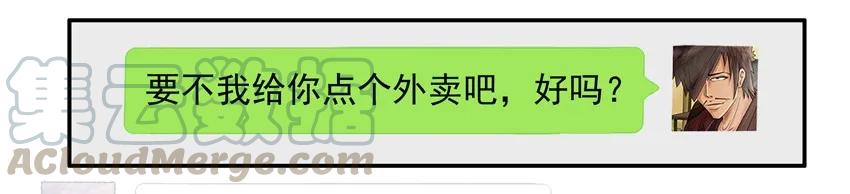 《杀手古德》637 满减 第9页