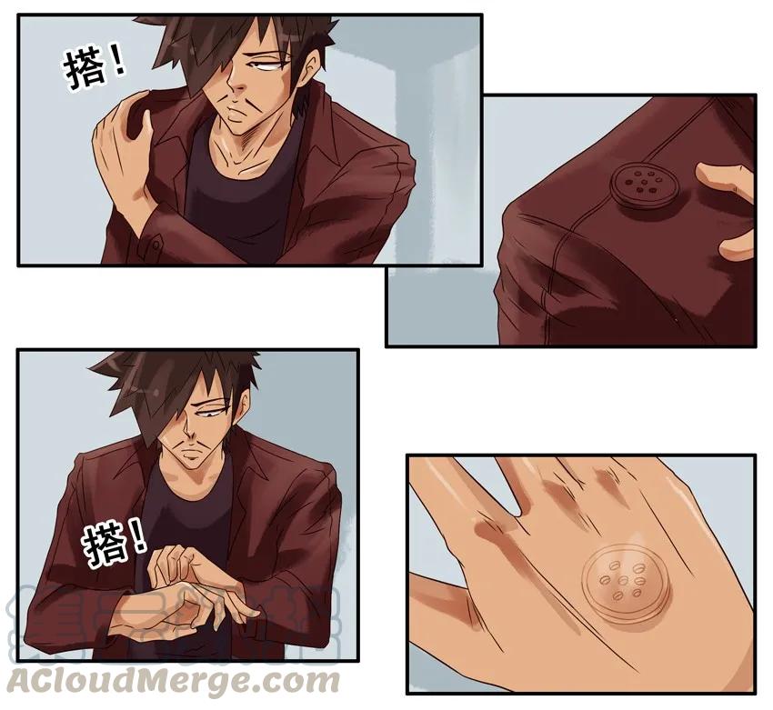 《杀手古德》639 袖珍听筒 第7页