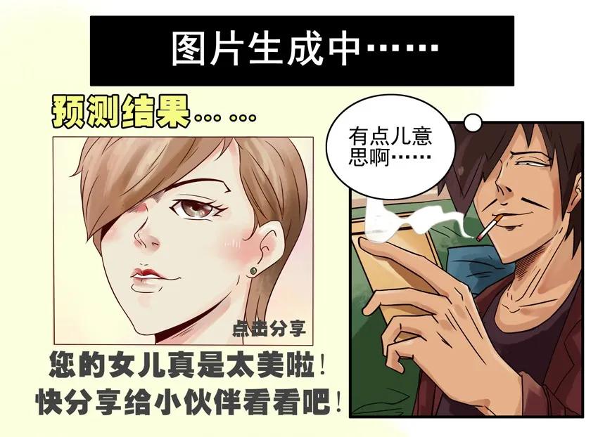 《杀手古德》651 预测 第8页
