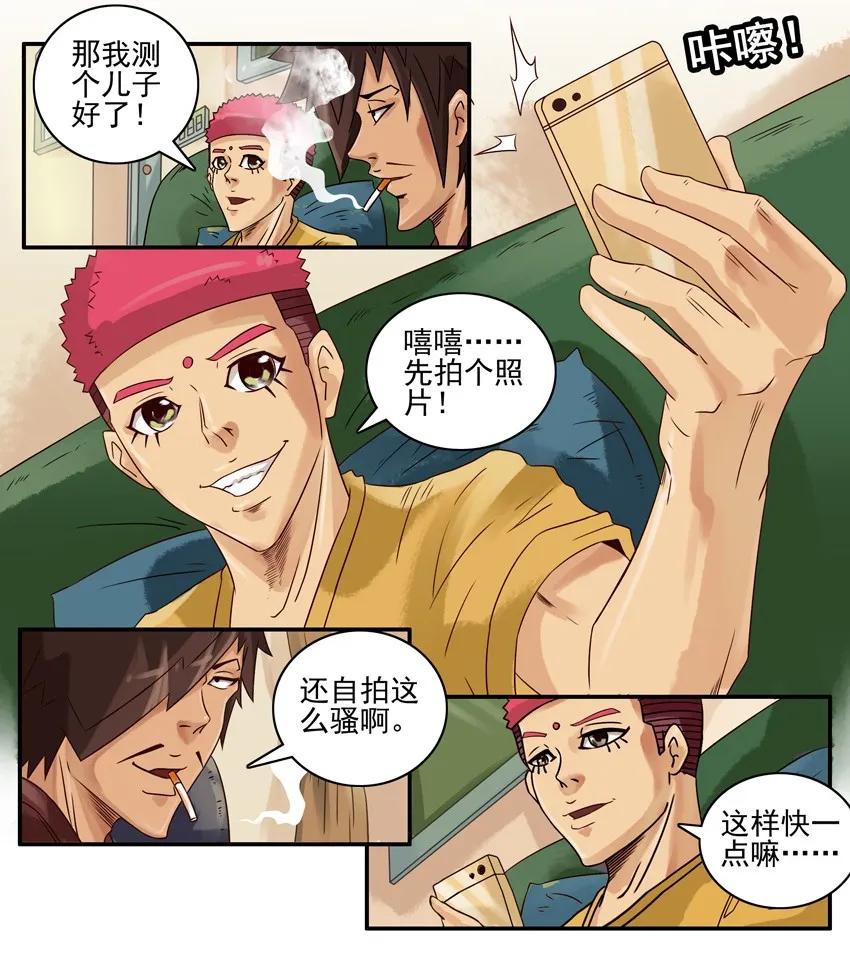 《杀手古德》651 预测 第12页