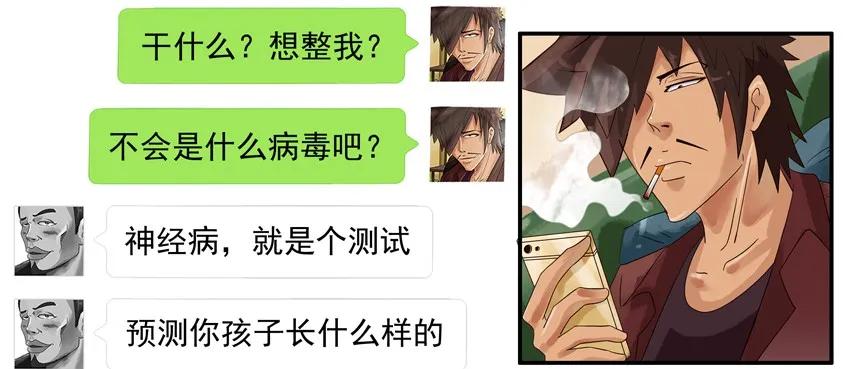《杀手古德》651 预测 第6页