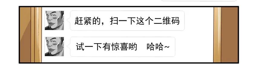 《杀手古德》651 预测 第4页