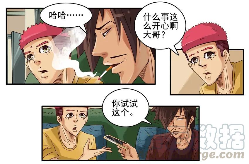 《杀手古德》651 预测 第9页