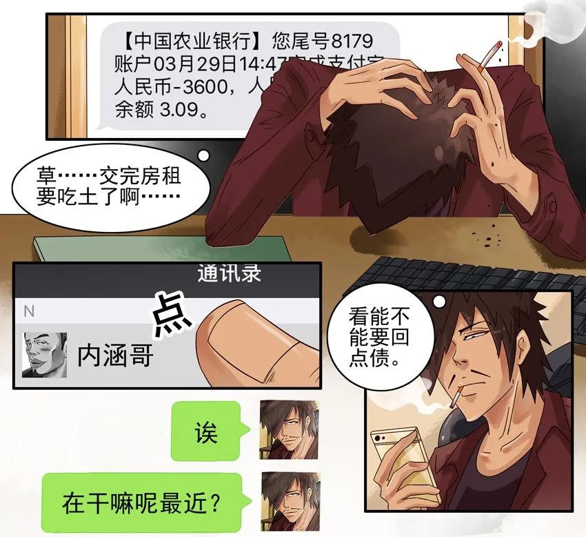 《杀手古德》654 不忍心 第2页