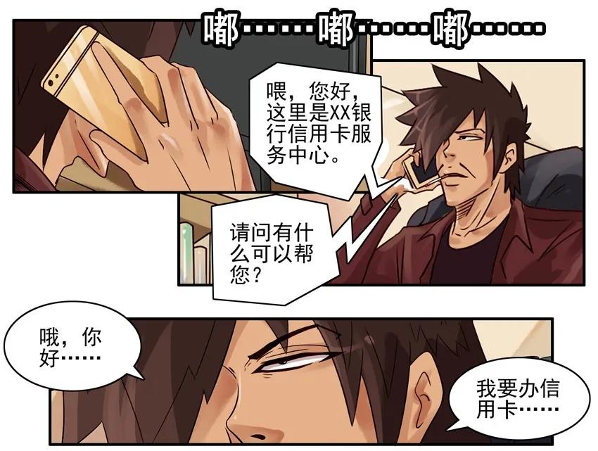 《杀手古德》654 不忍心 第8页