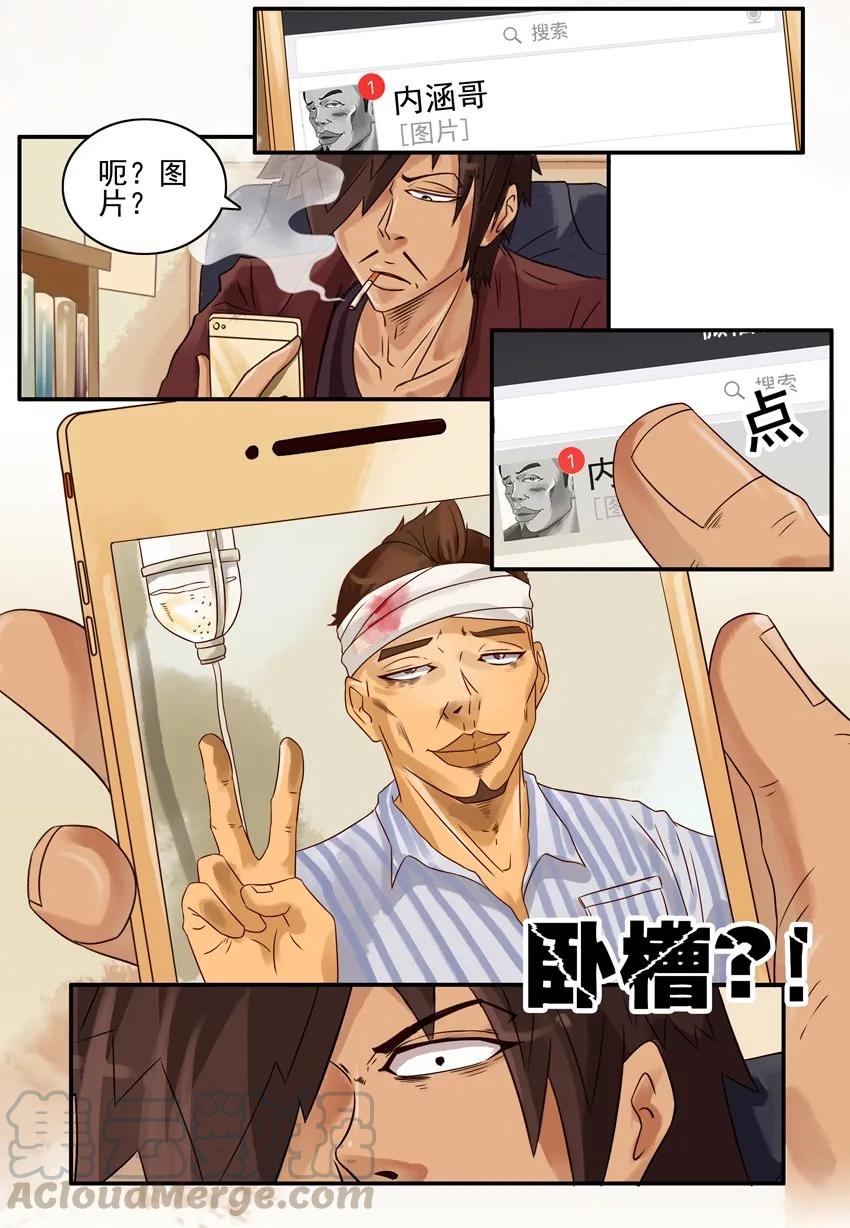 《杀手古德》654 不忍心 第3页