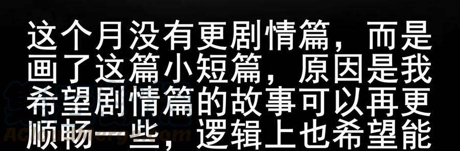 《杀手古德》655 孤岛求生记 第25页