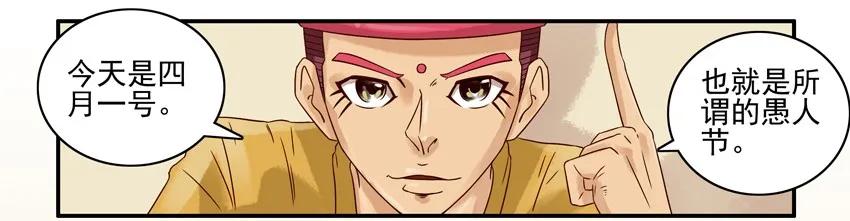 《杀手古德》656 表白日 第2页