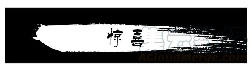 《杀手古德》006 惊喜 第1页