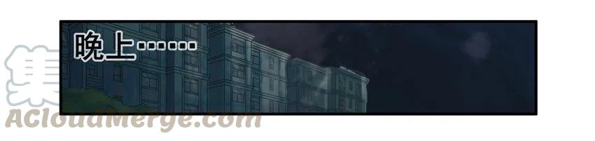 《杀手古德》657 请水军 第7页