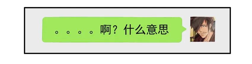《杀手古德》658 一起戒 第13页