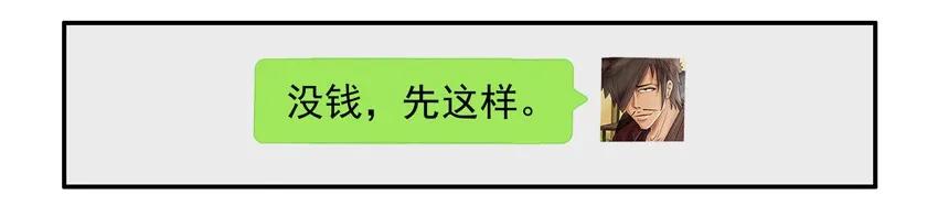 《杀手古德》658 一起戒 第2页