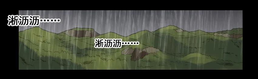 《杀手古德》659 清明节 第2页