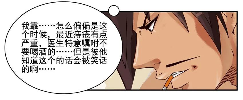 《杀手古德》660 回绝 第4页