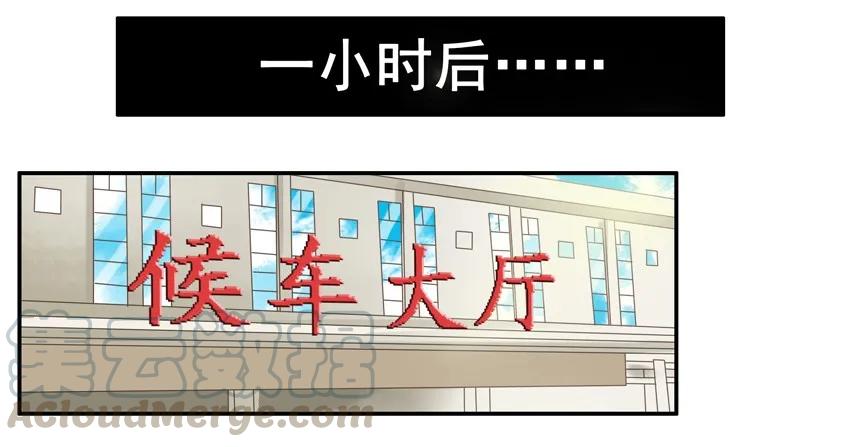 《杀手古德》662 变动 第3页