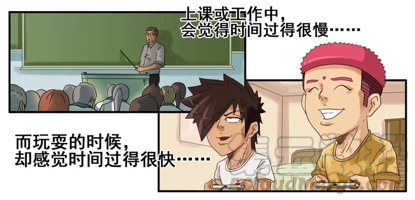 《杀手古德》663 时间定律 第7页
