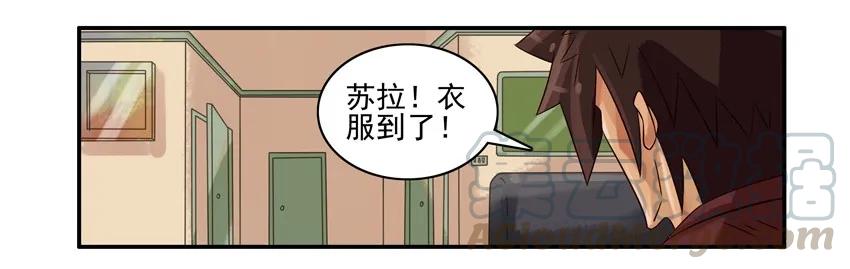 《杀手古德》664 夏装 第7页