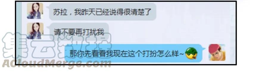 《杀手古德》666 打扮 第11页