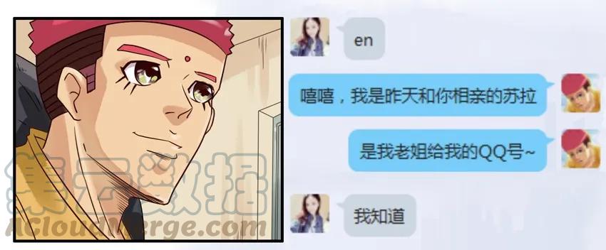 《杀手古德》666 打扮 第5页