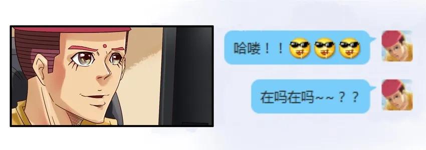 《杀手古德》666 打扮 第10页