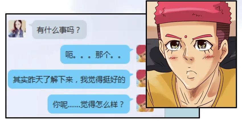 《杀手古德》666 打扮 第6页