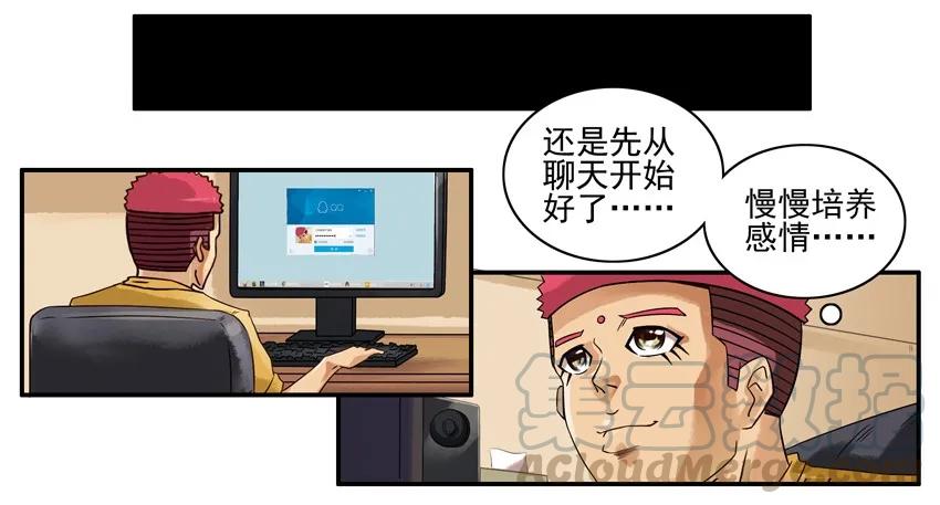 《杀手古德》666 打扮 第3页