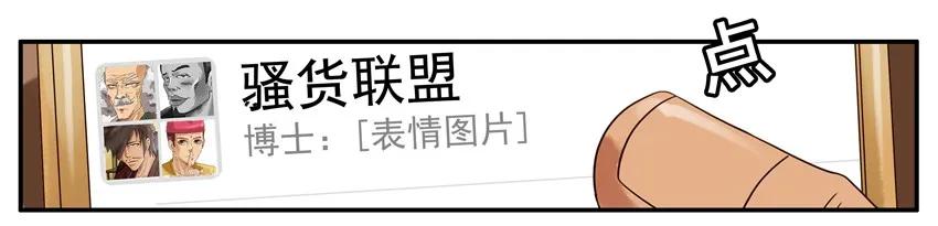 《杀手古德》668 没心情 第3页