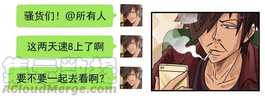 《杀手古德》668 没心情 第4页