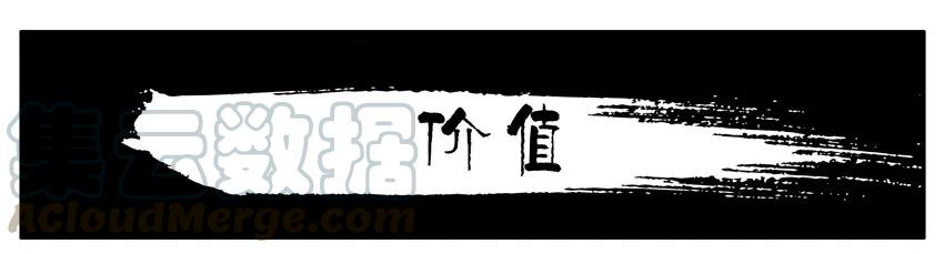《杀手古德》670 价值 第1页