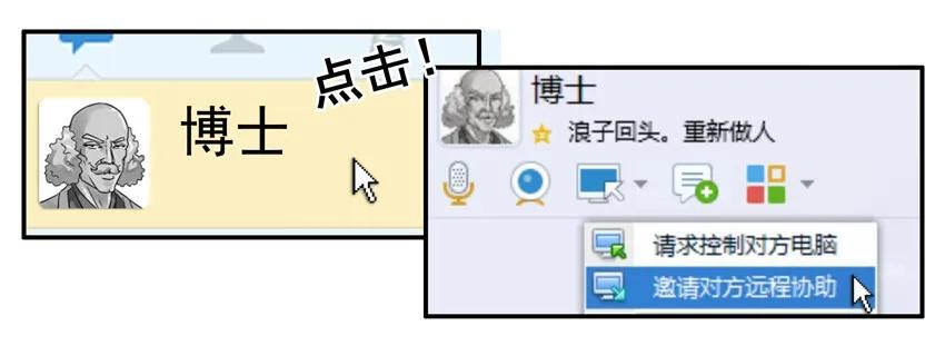 《杀手古德》672 中病毒 第11页