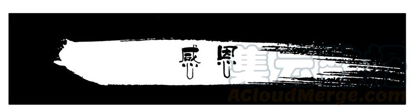 《杀手古德》673 感恩 第1页