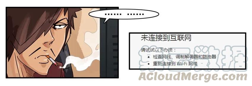《杀手古德》674 网速 第3页