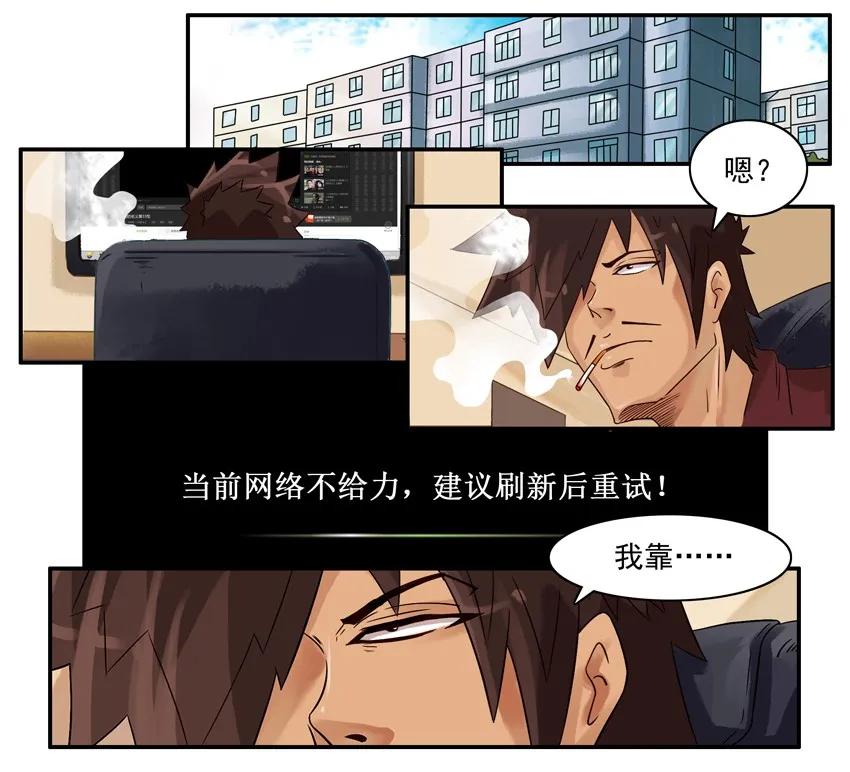《杀手古德》674 网速 第2页