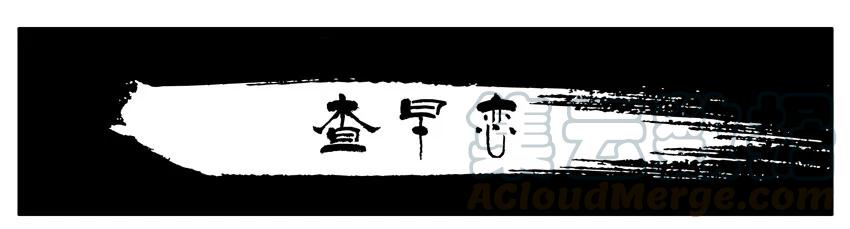 《杀手古德》675 查早恋 第1页